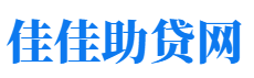 四川私人借钱放款公司